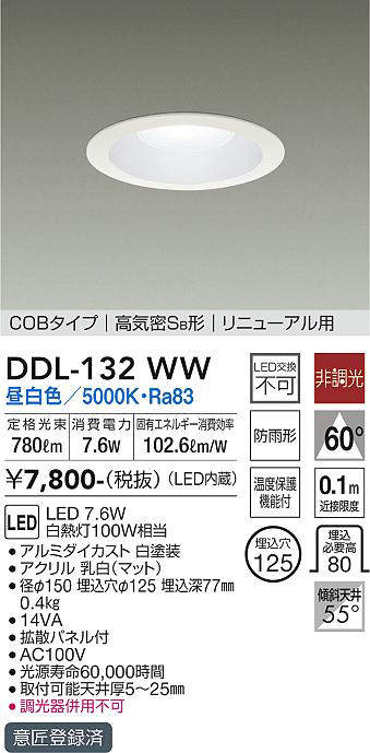 ddl132ww