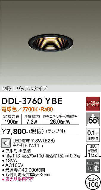 ddl3760ybe