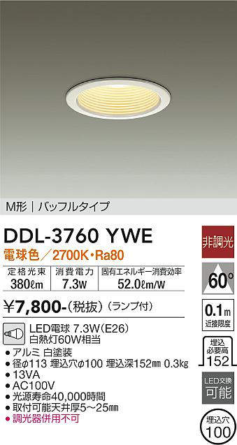 ddl3760ywe