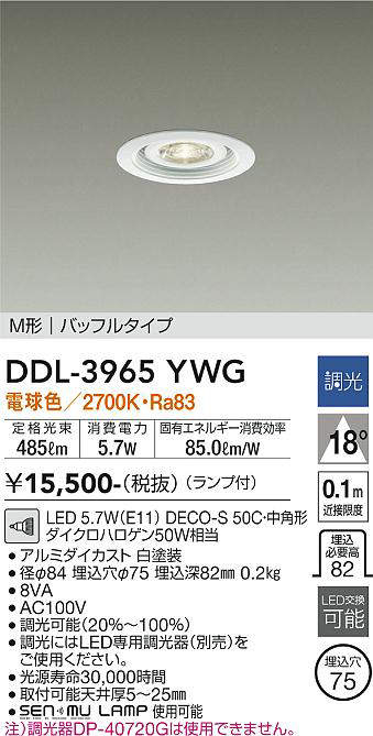 ddl3965ywg