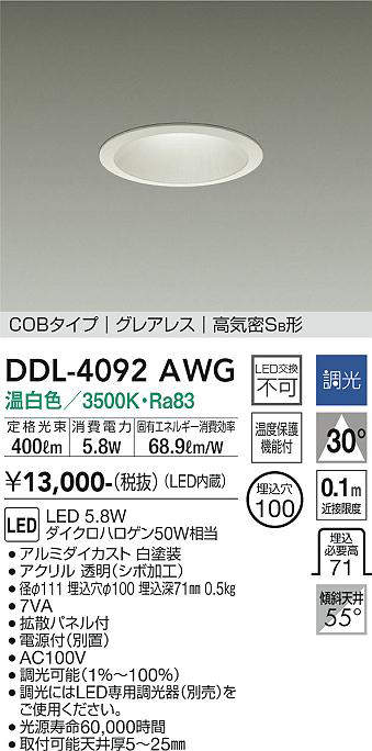 ddl4092awg