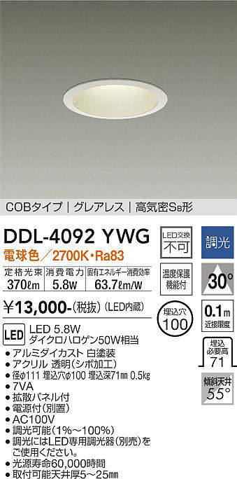 ddl4092ywg