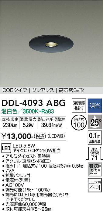 ddl4093abg