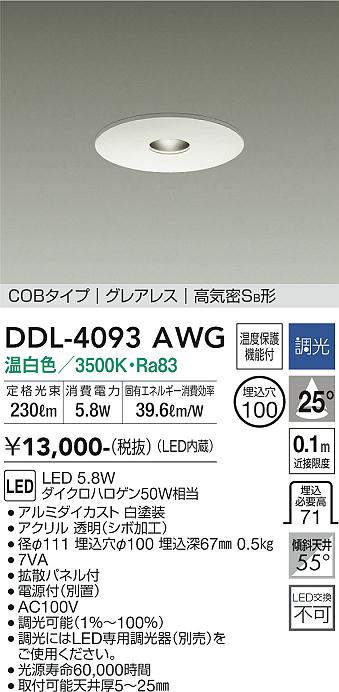 ddl4093awg