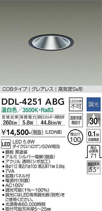 ddl4251abg