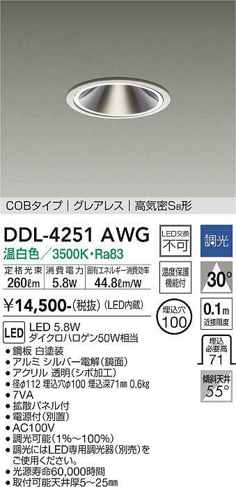 ddl4251awg