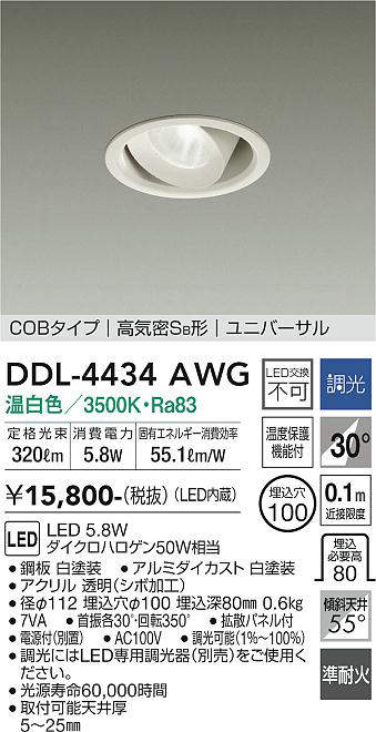 ddl4434awg