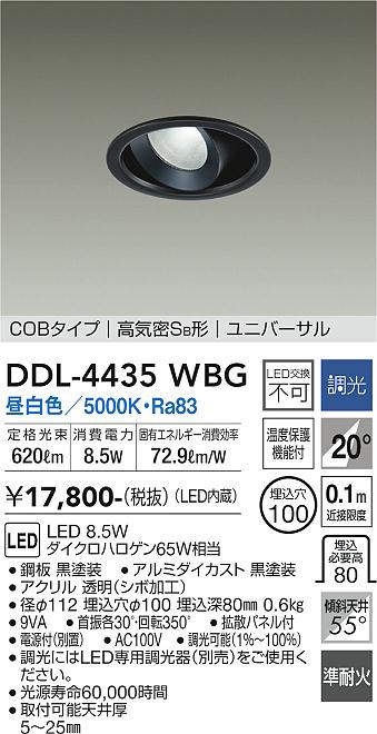 ddl4435wbg