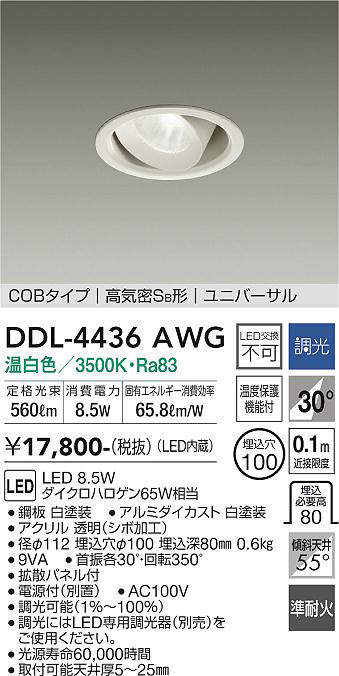 ddl4436awg