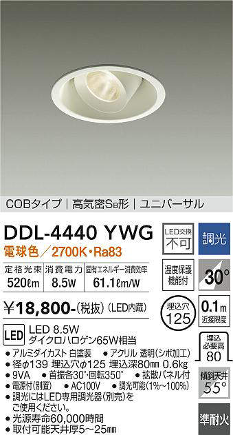 ddl4440ywg