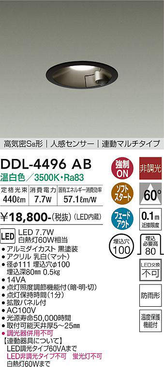 ddl4496ab