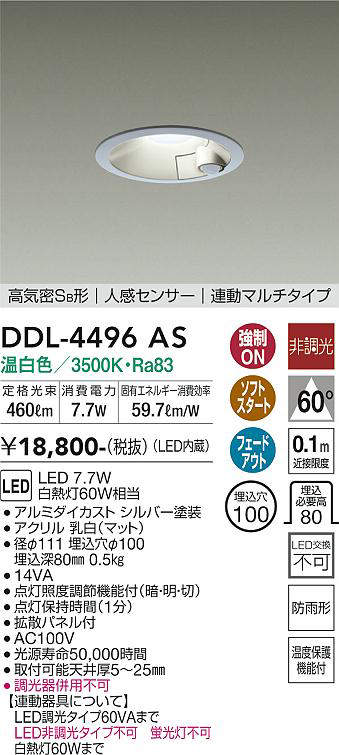 ddl4496as