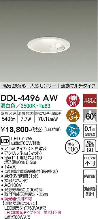 ddl4496aw