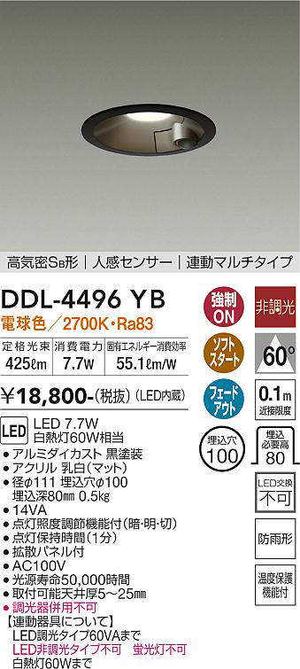 ddl4496yb