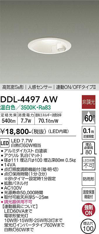 ddl4497aw