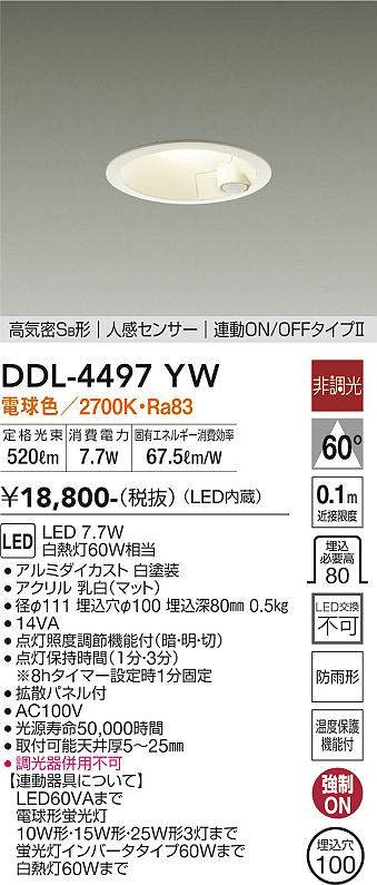 ddl4497yw