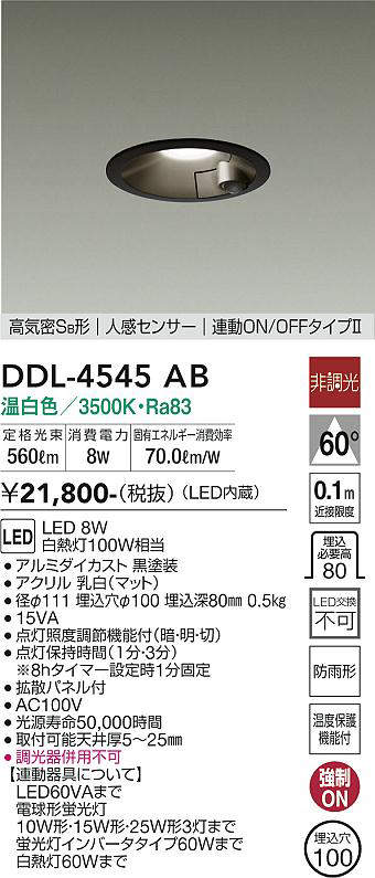 ddl4545ab