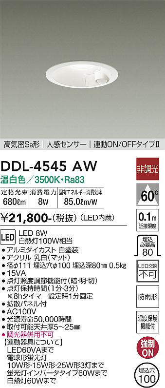 ddl4545aw