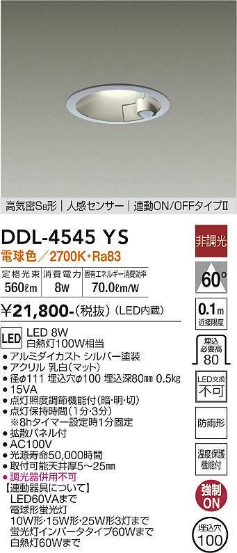 ddl4545ys