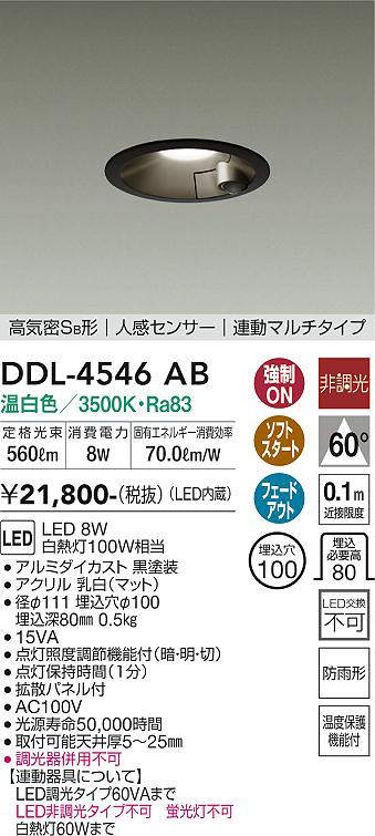 ddl4546ab