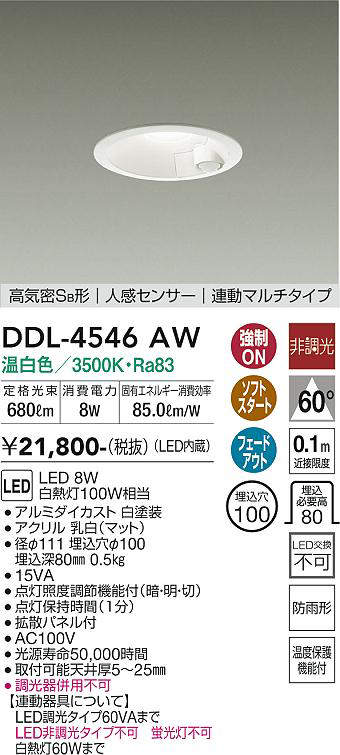 ddl4546aw