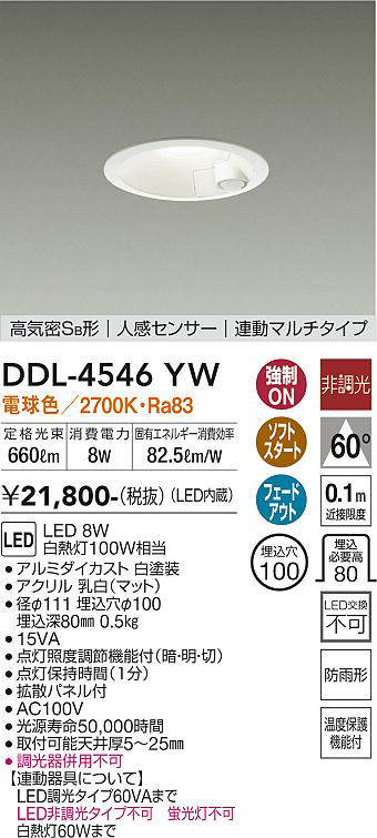 ddl4546yw