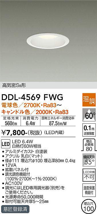 ddl4569fwg