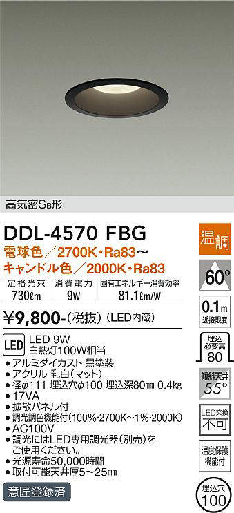 ddl4570fbg