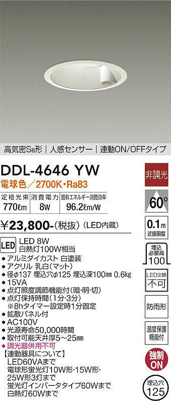 ddl4646yw