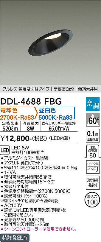 ddl4688fbg