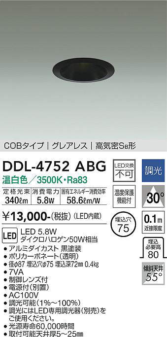 ddl4752abg