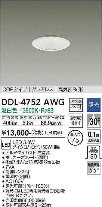 ddl4752awg