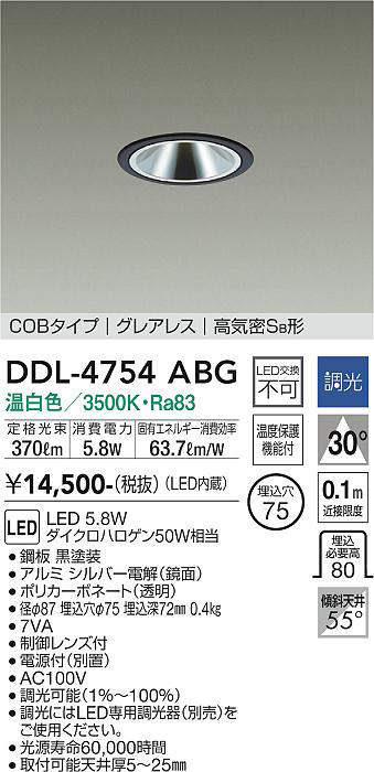 ddl4754abg