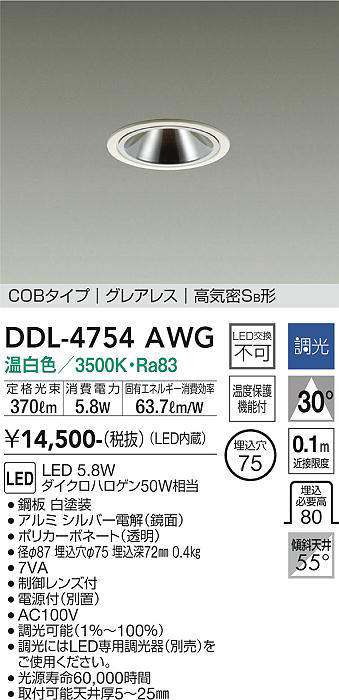 ddl4754awg