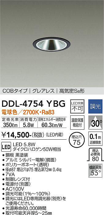 ddl4754ybg