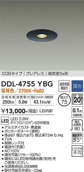 ddl4755ybg