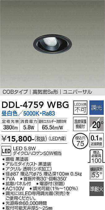 ddl4759wbg