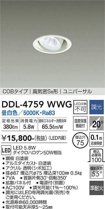 ddl4759wwg