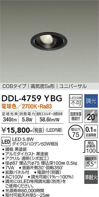 ddl4759ybg