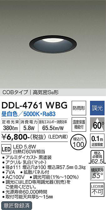 ddl4761wbg