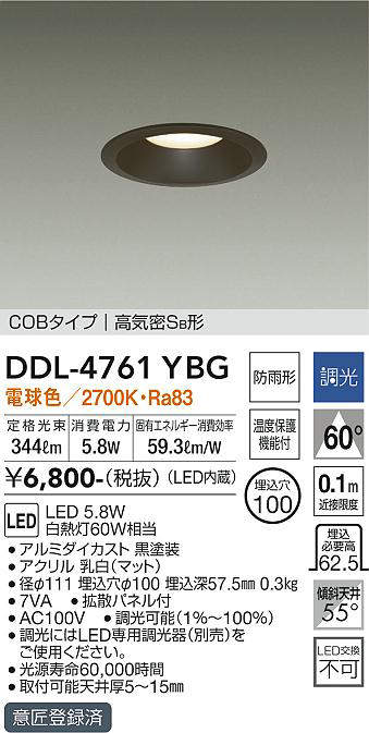 ddl4761ybg