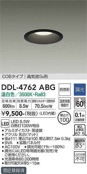 ddl4762abg