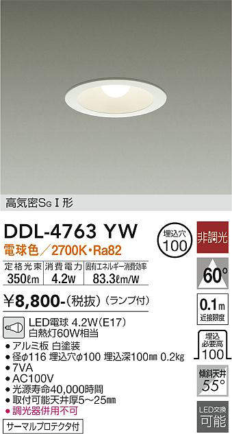 ddl4763yw