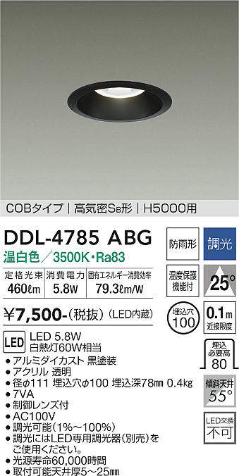 ddl4785abg