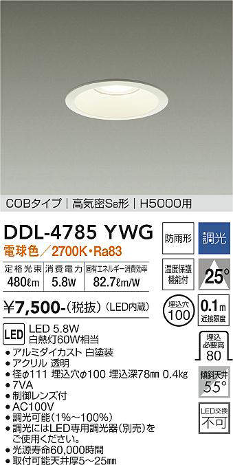 ddl4785ywg