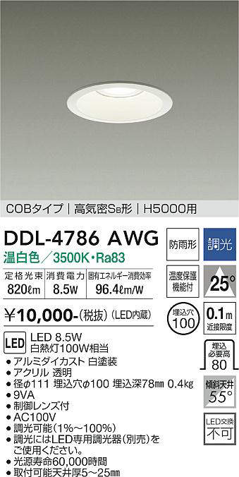 ddl4786awg