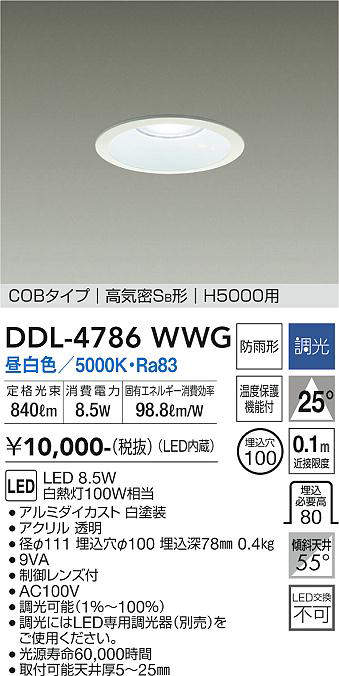 ddl4786wwg