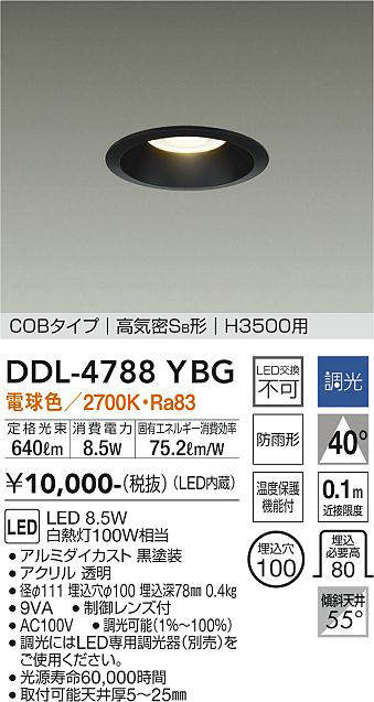 ddl4788ybg