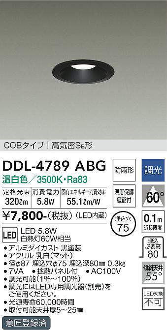 ddl4789abg