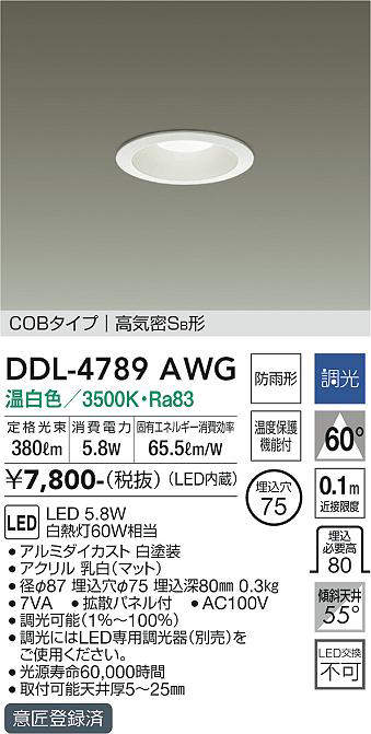 ddl4789awg